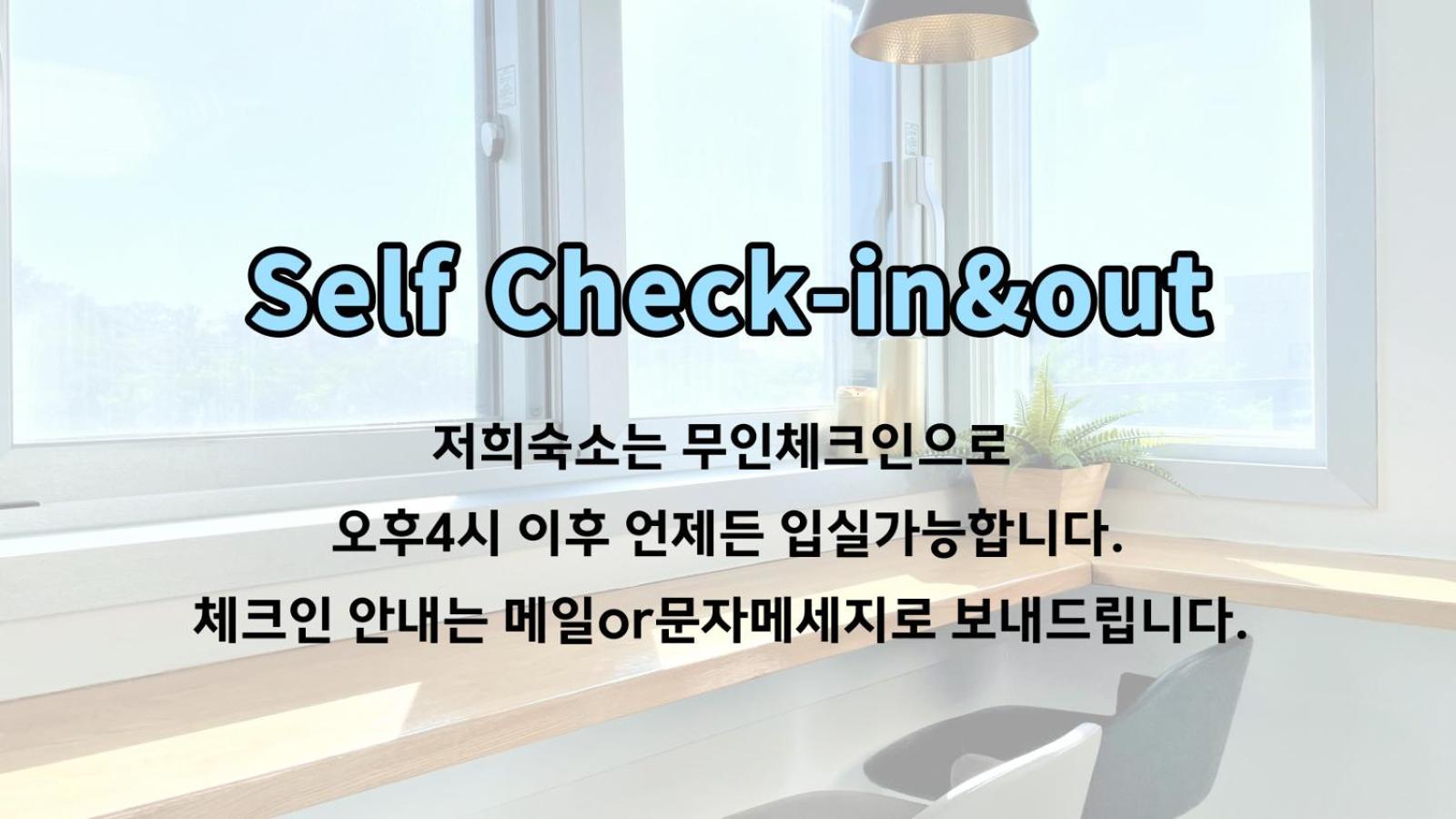 W Premium Guesthouse Incheon Airport Kültér fotó
